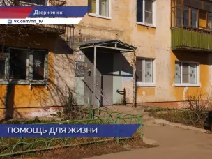 Ремонт сразу двух подъездов выполнили в доме №29 по улице Ватутина в Дзержинске